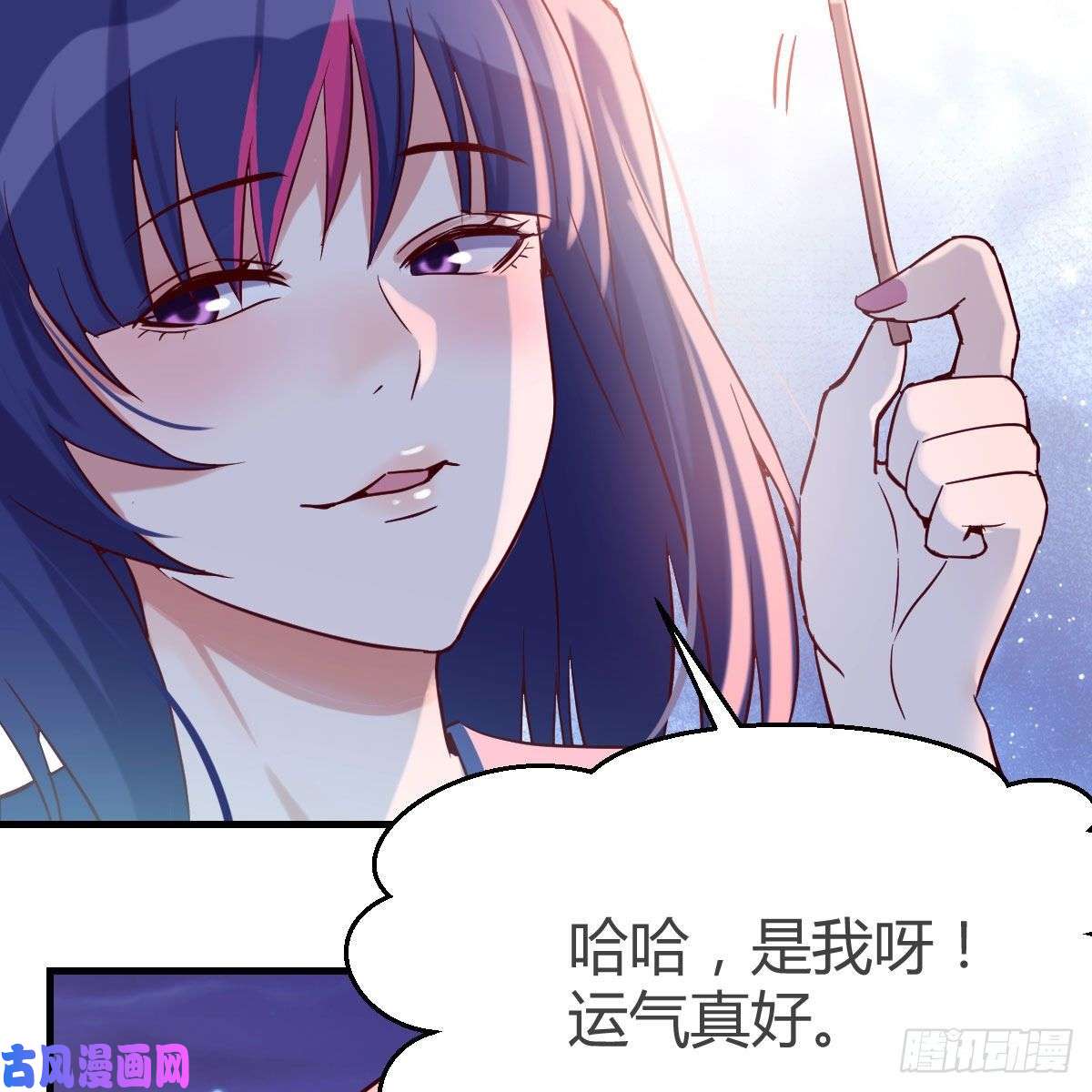 家有双生女友敏慧的魅力