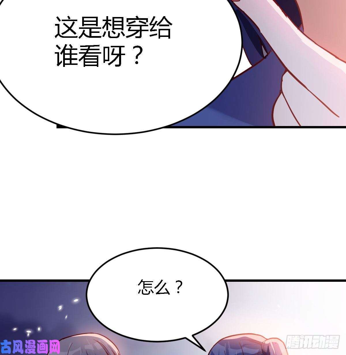 家有双生女友我竟给自己打电话