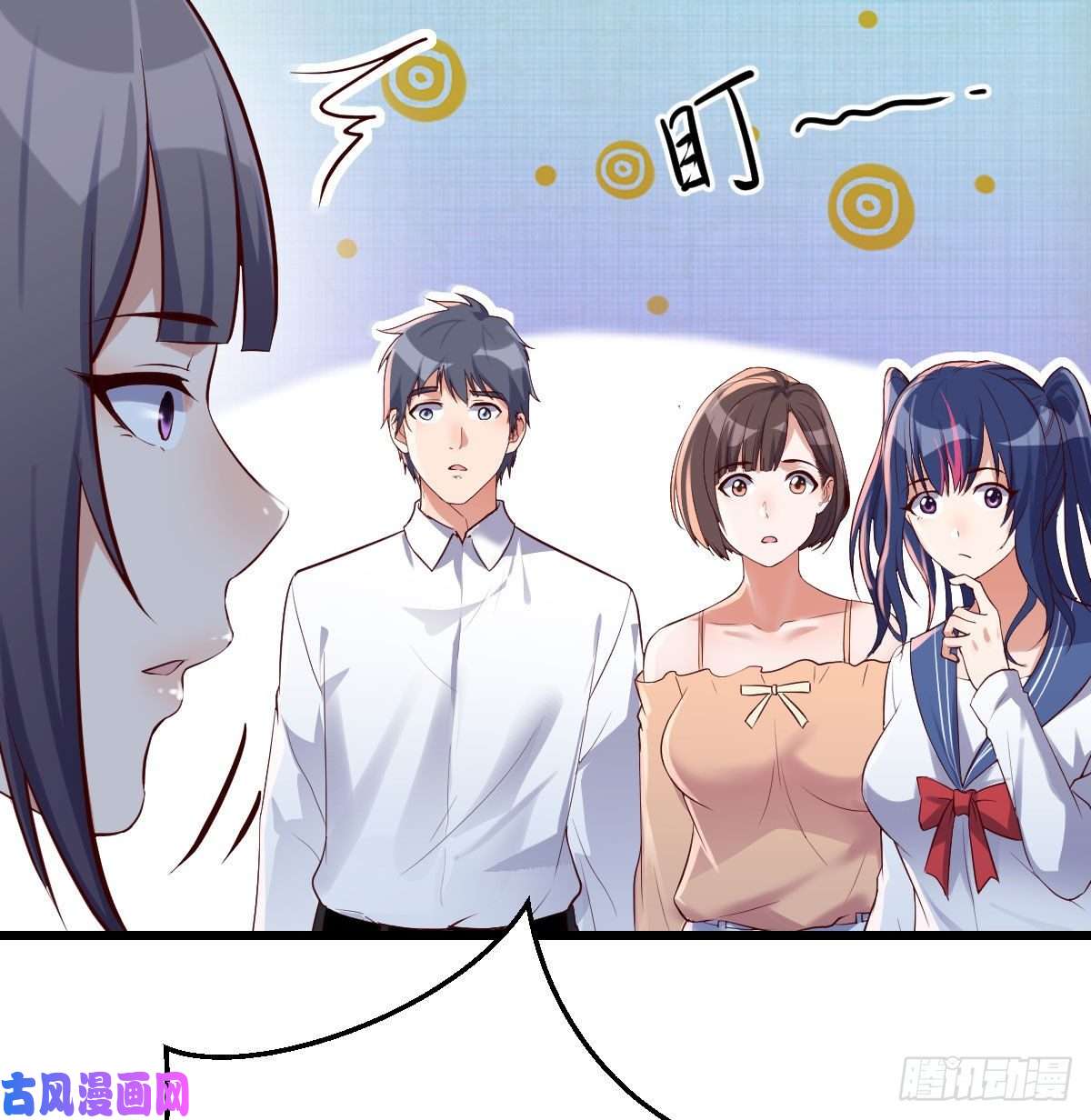 家有双生女友我竟给自己打电话
