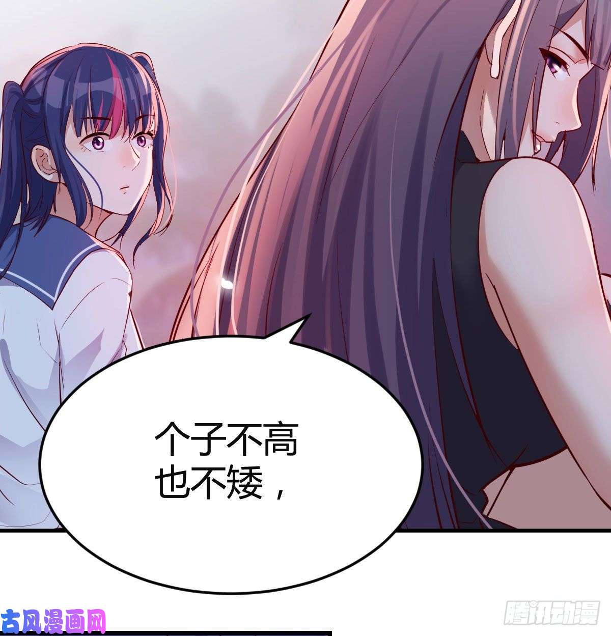 家有双生女友我竟给自己打电话
