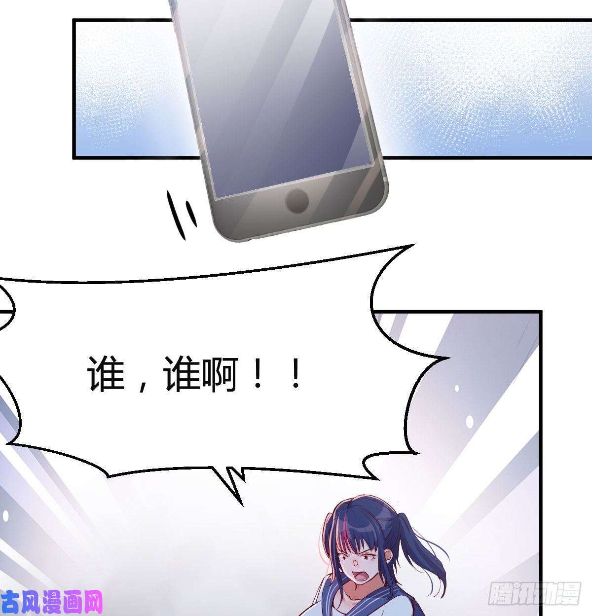 家有双生女友我竟给自己打电话