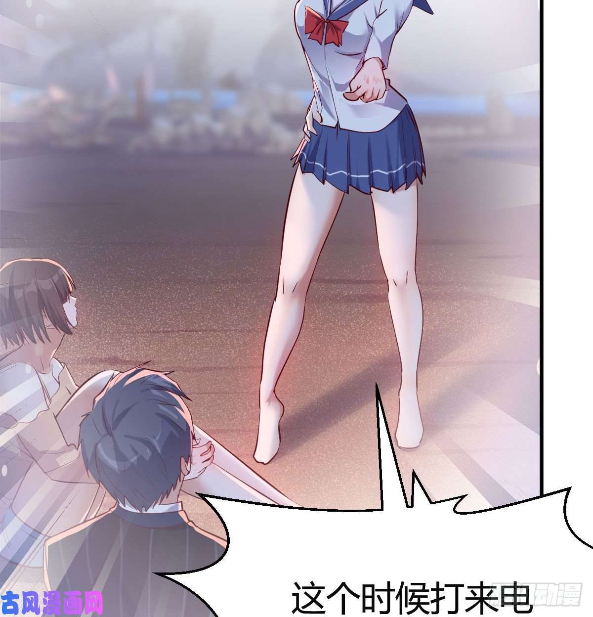 家有双生女友我竟给自己打电话
