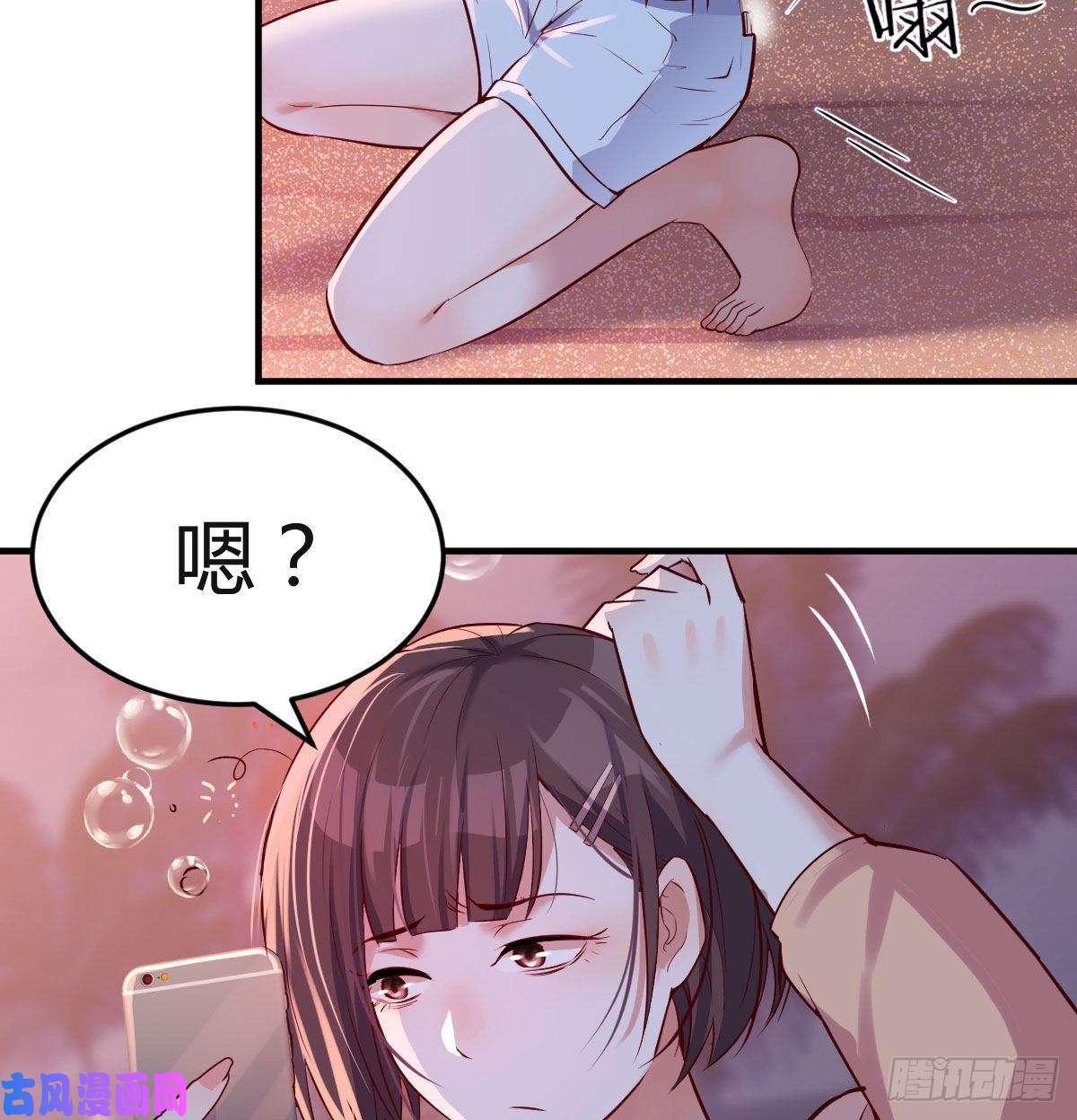 家有双生女友我竟给自己打电话