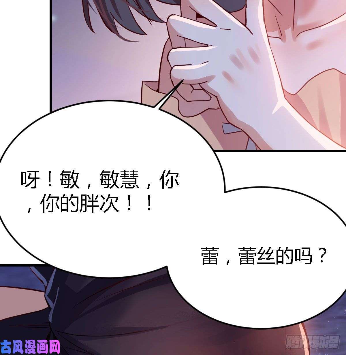 家有双生女友我竟给自己打电话