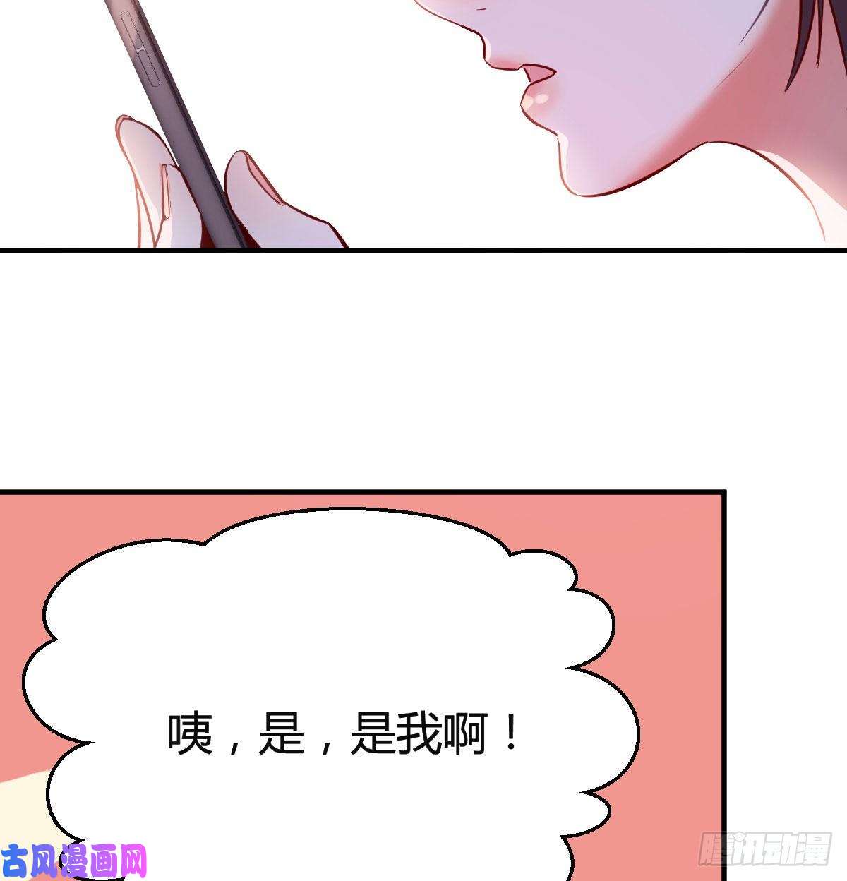 家有双生女友我竟给自己打电话