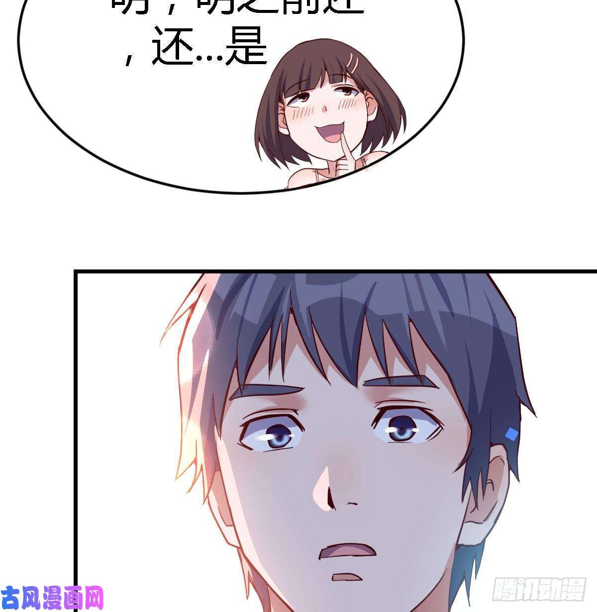 家有双生女友我竟给自己打电话