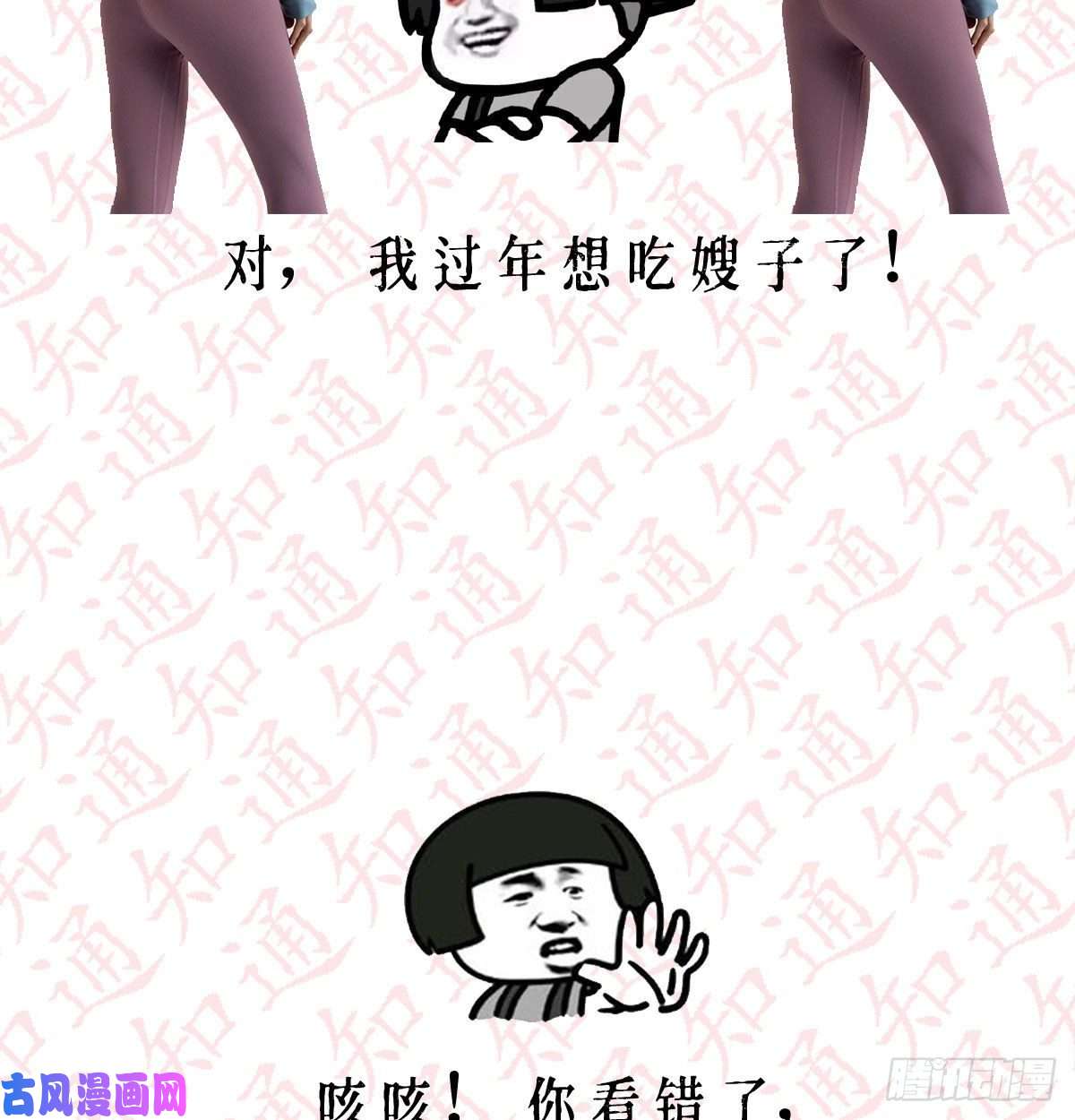 家有双生女友公告