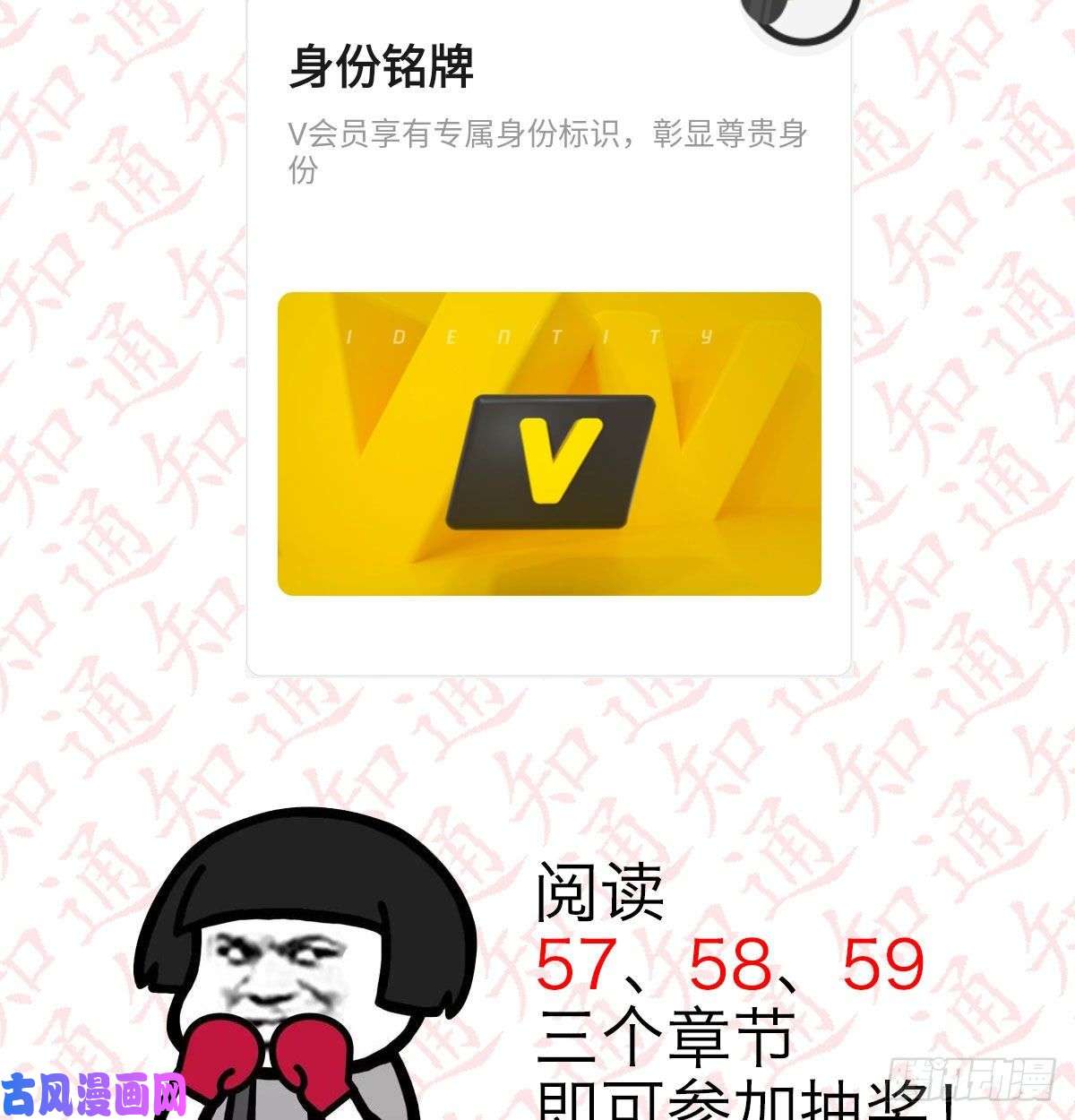 家有双生女友公告