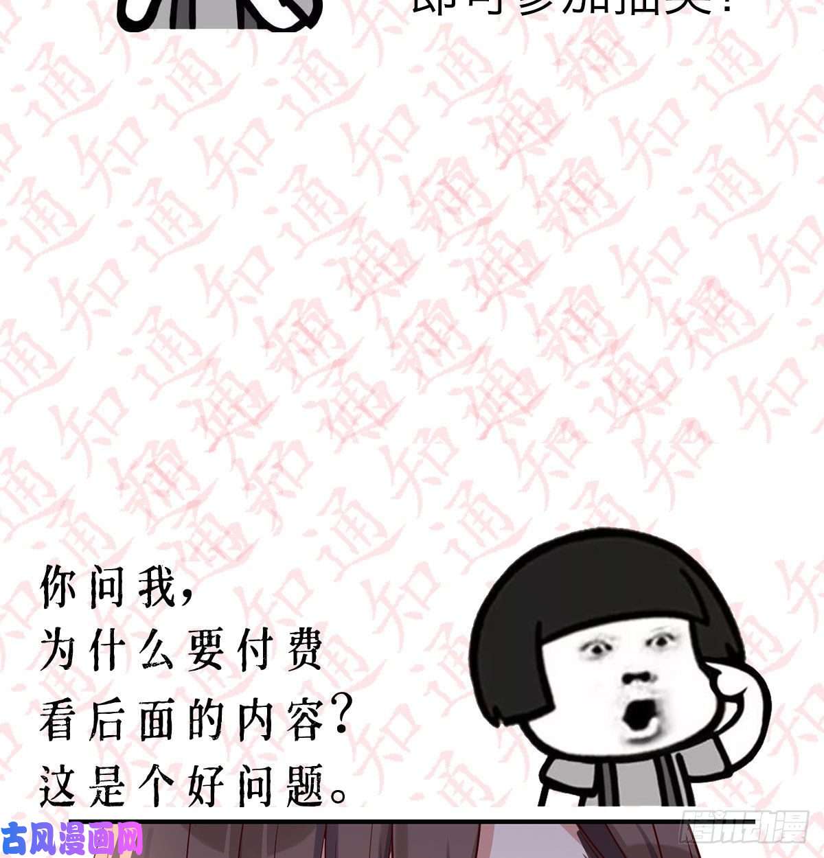 家有双生女友公告