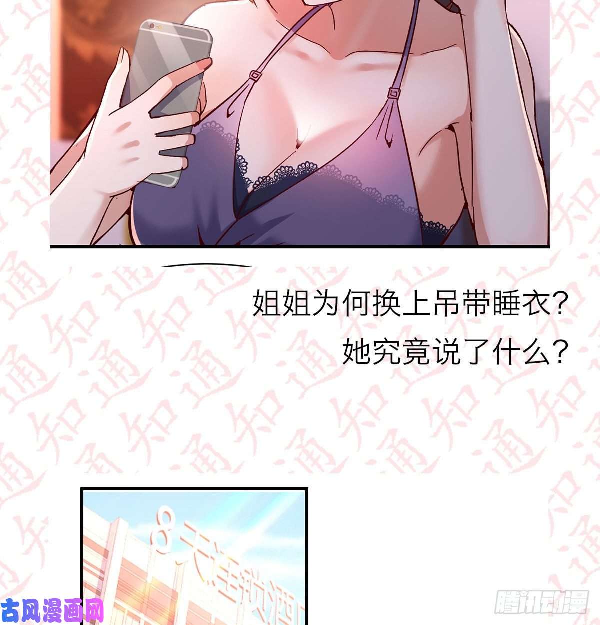 家有双生女友公告