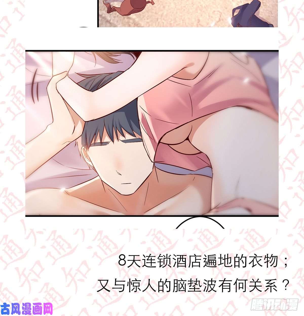 家有双生女友公告