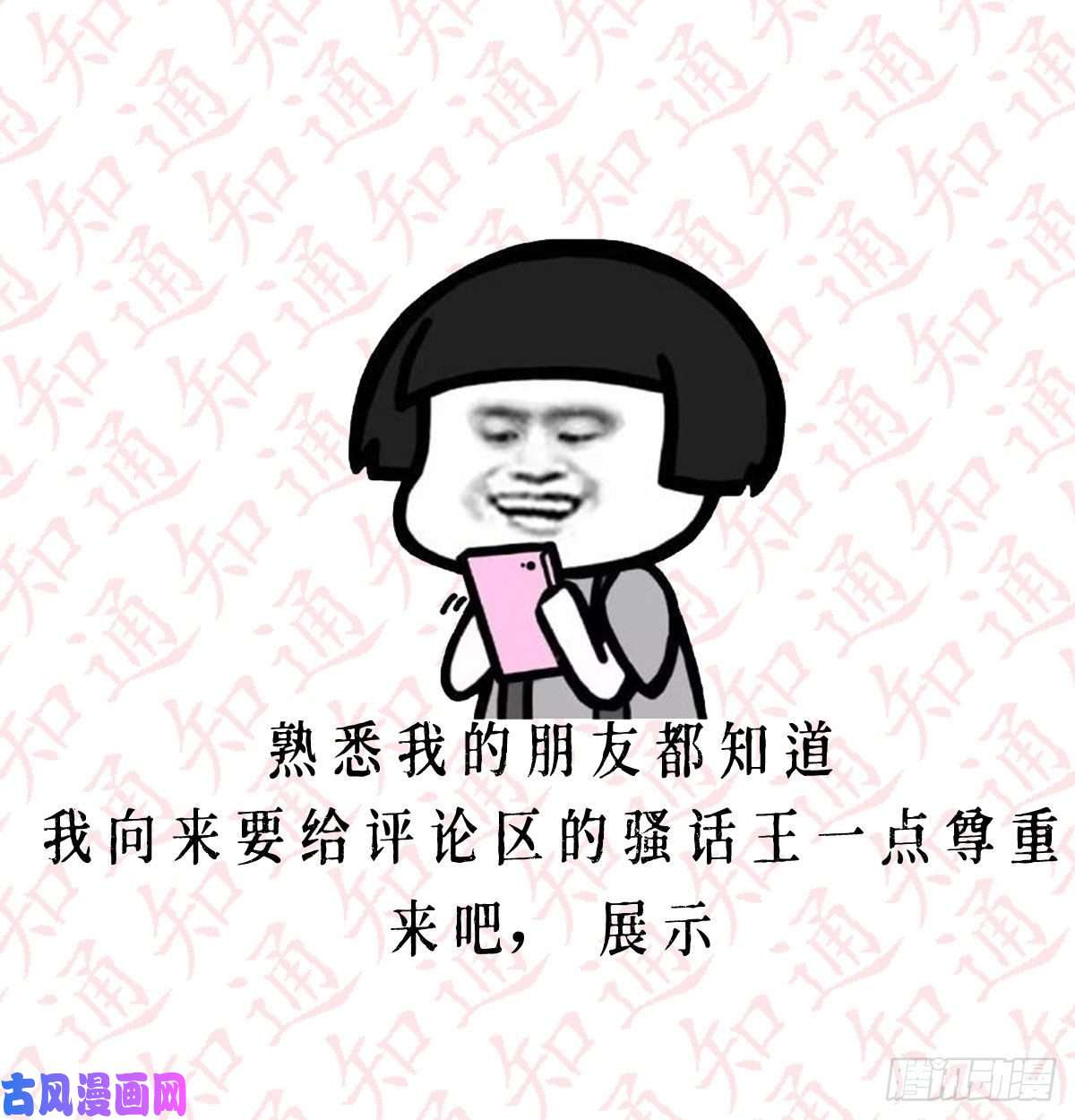 家有双生女友公告