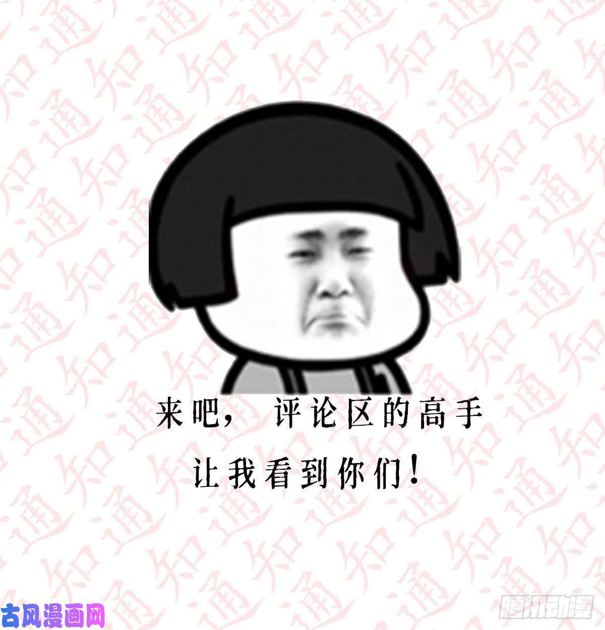 家有双生女友公告