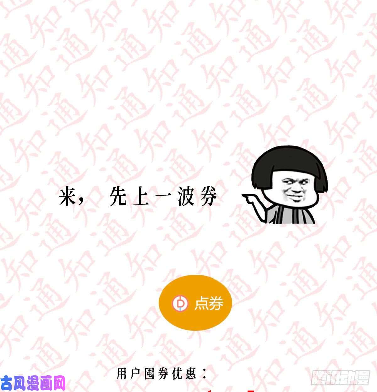 家有双生女友公告