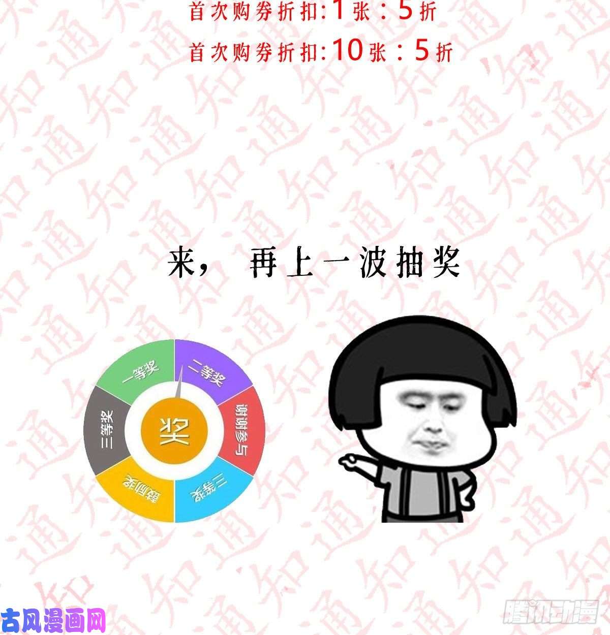 家有双生女友公告