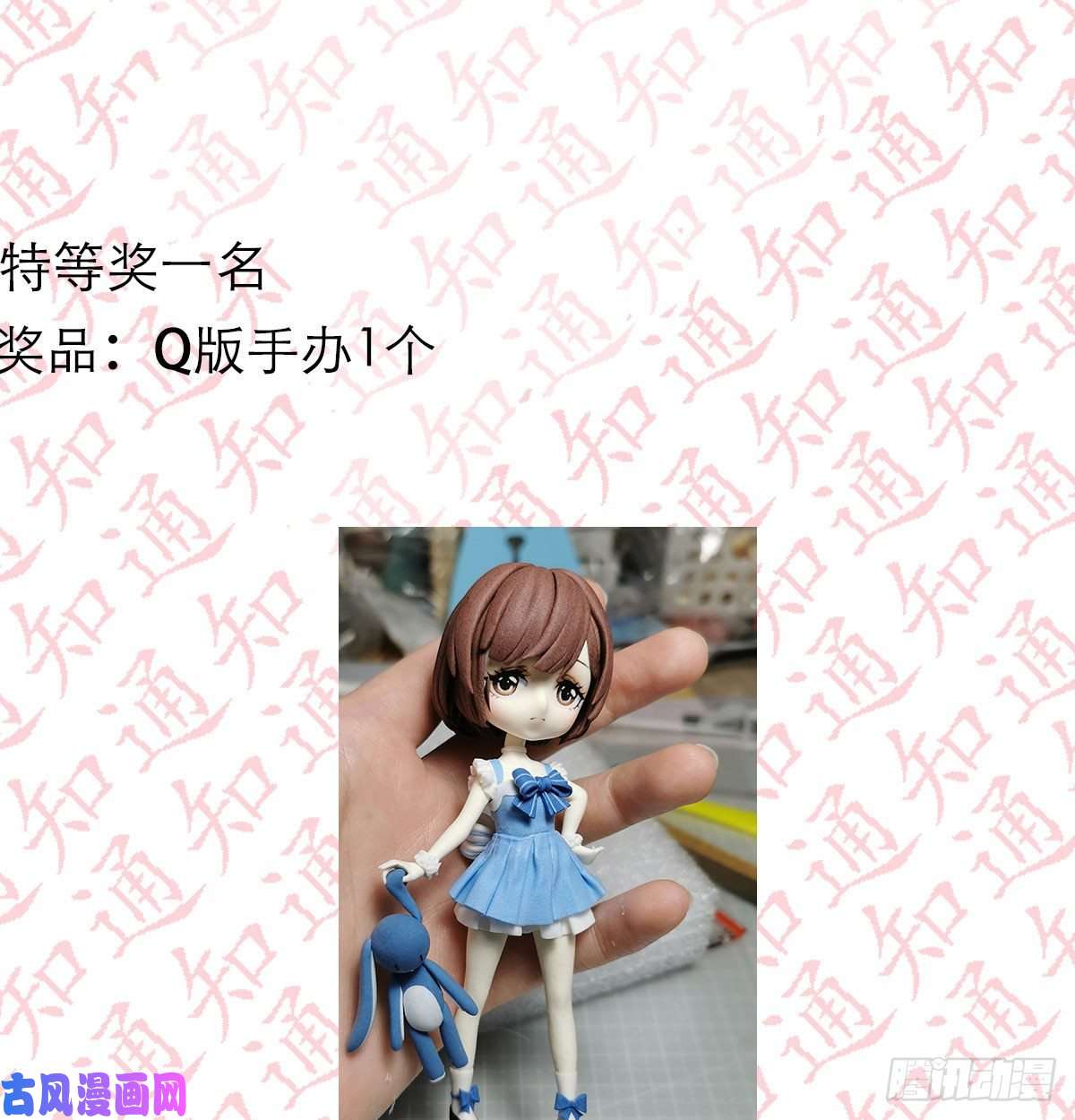 家有双生女友公告