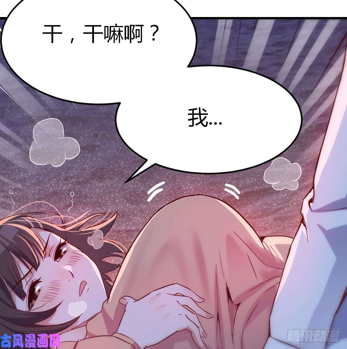 家有双生女友Boss你先话