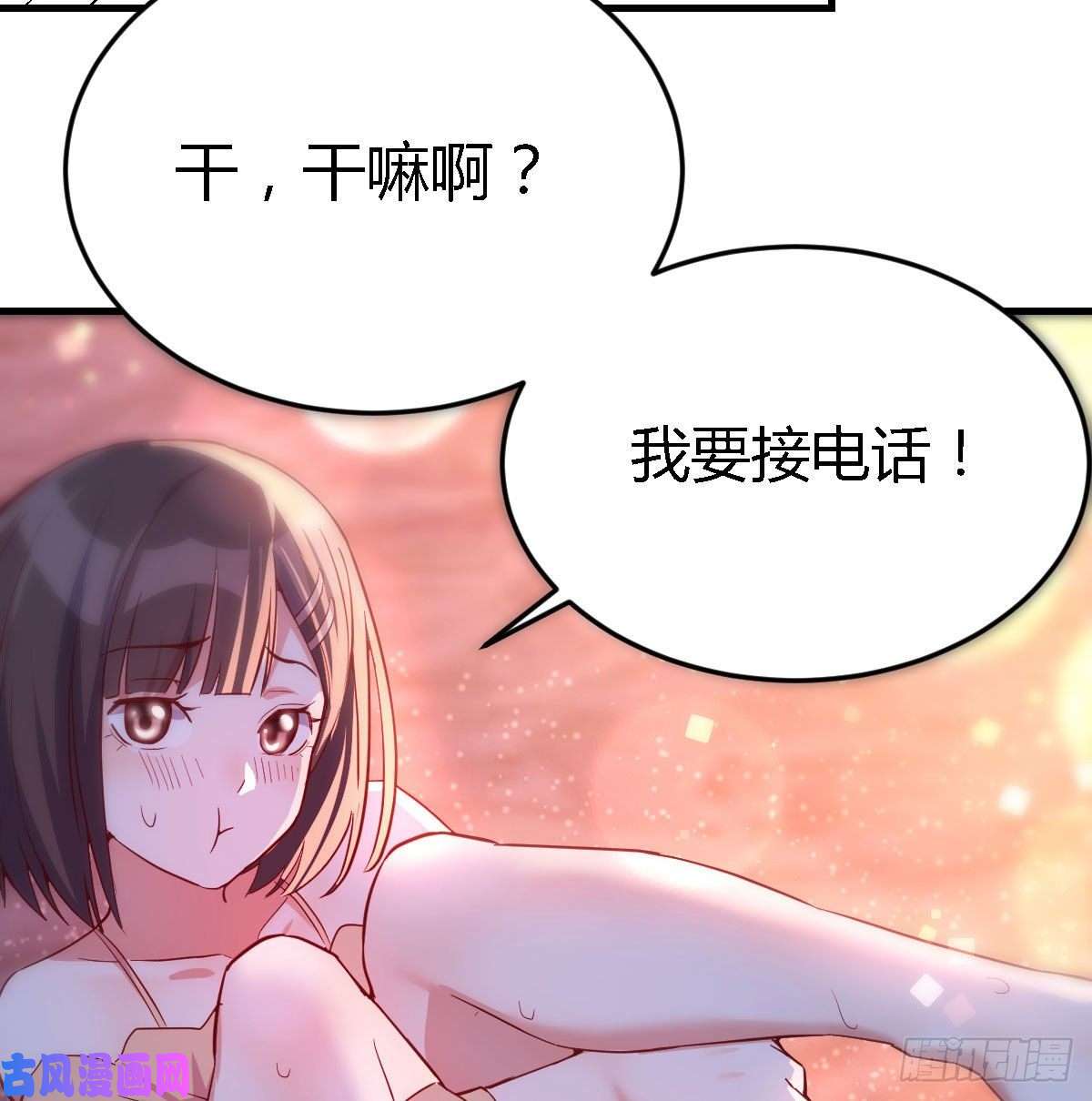 家有双生女友Boss你先话
