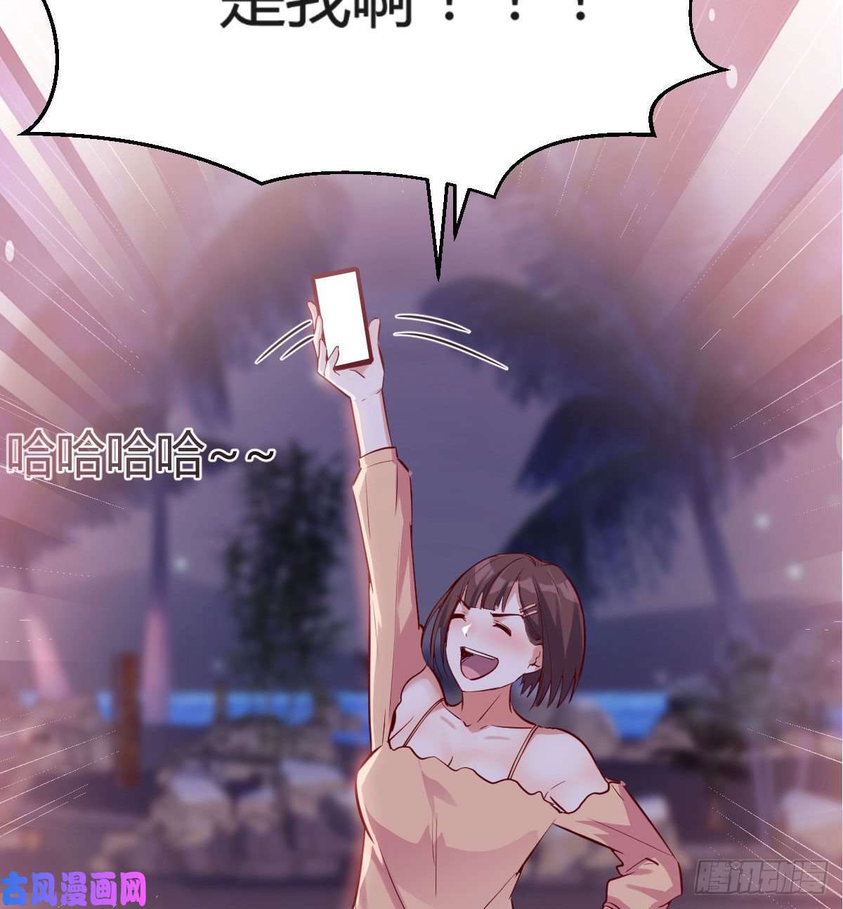 家有双生女友Boss你先话