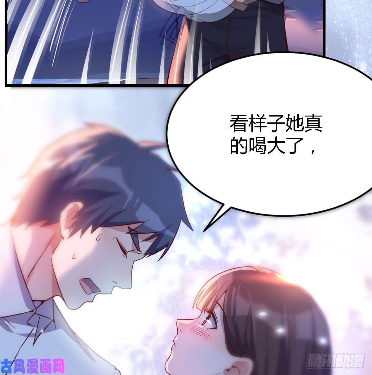 家有双生女友Boss你先话