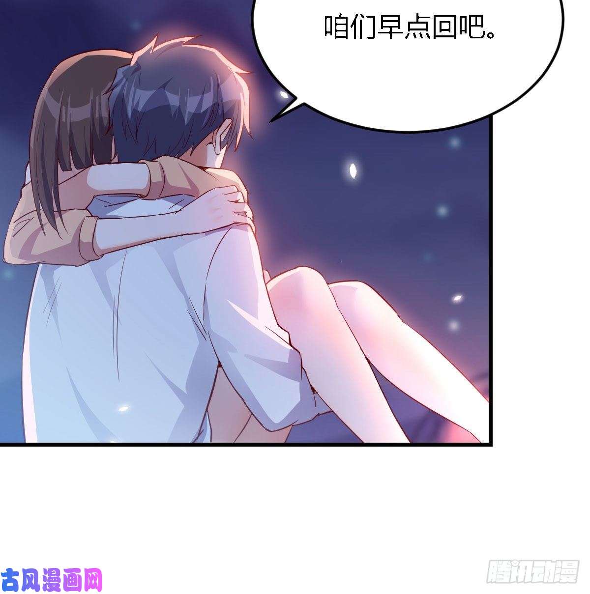 家有双生女友Boss你先话