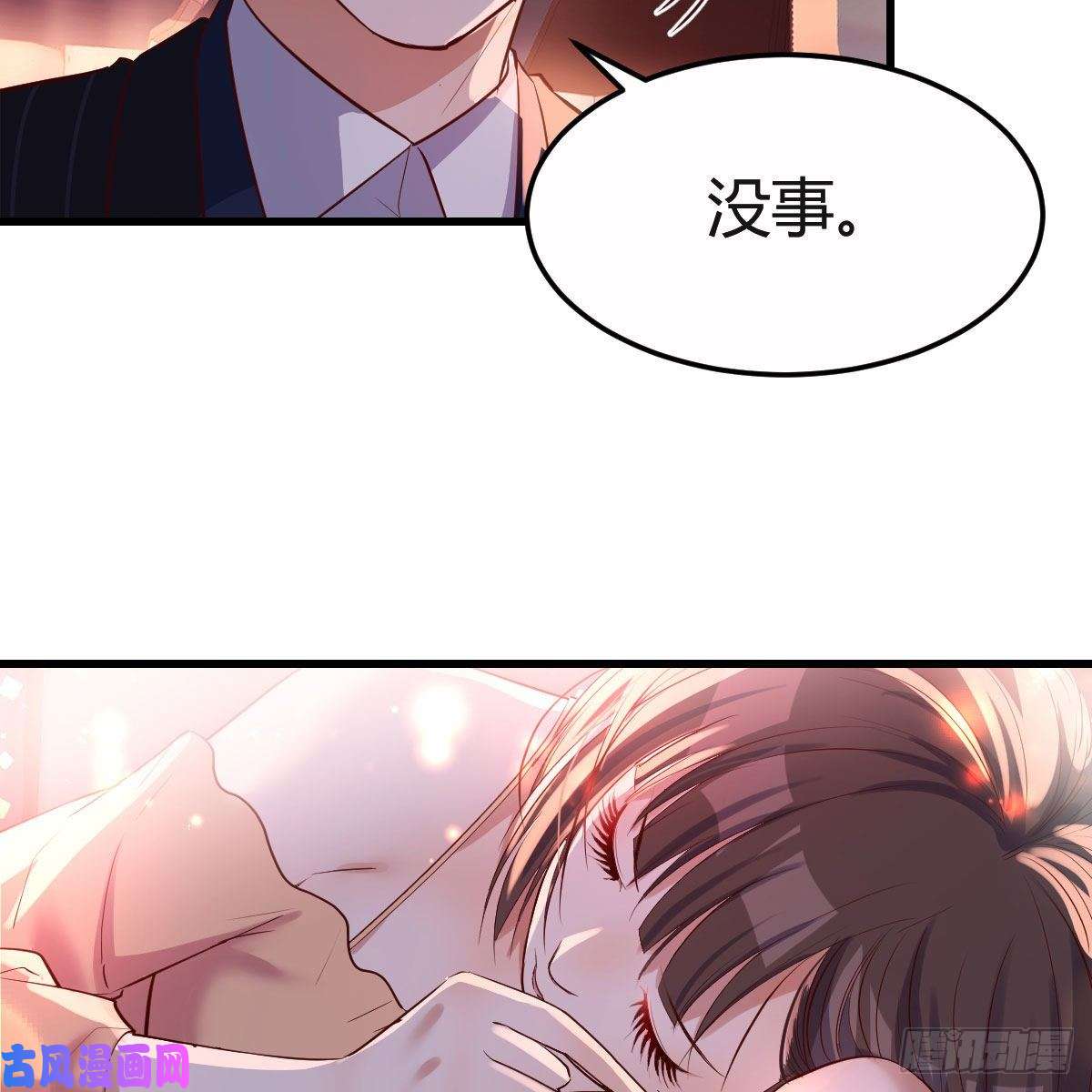 家有双生女友Boss你先话