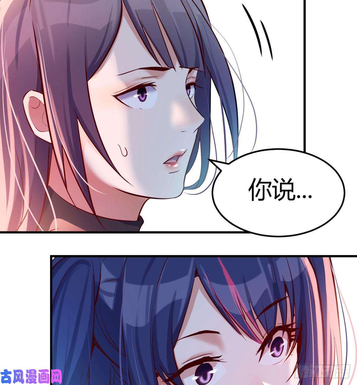 家有双生女友Boss你先话