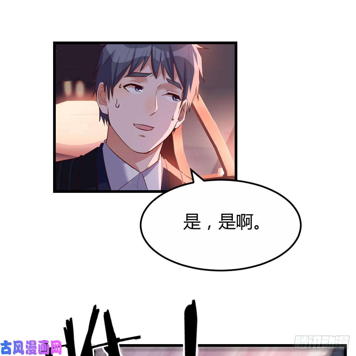 家有双生女友Boss你先话