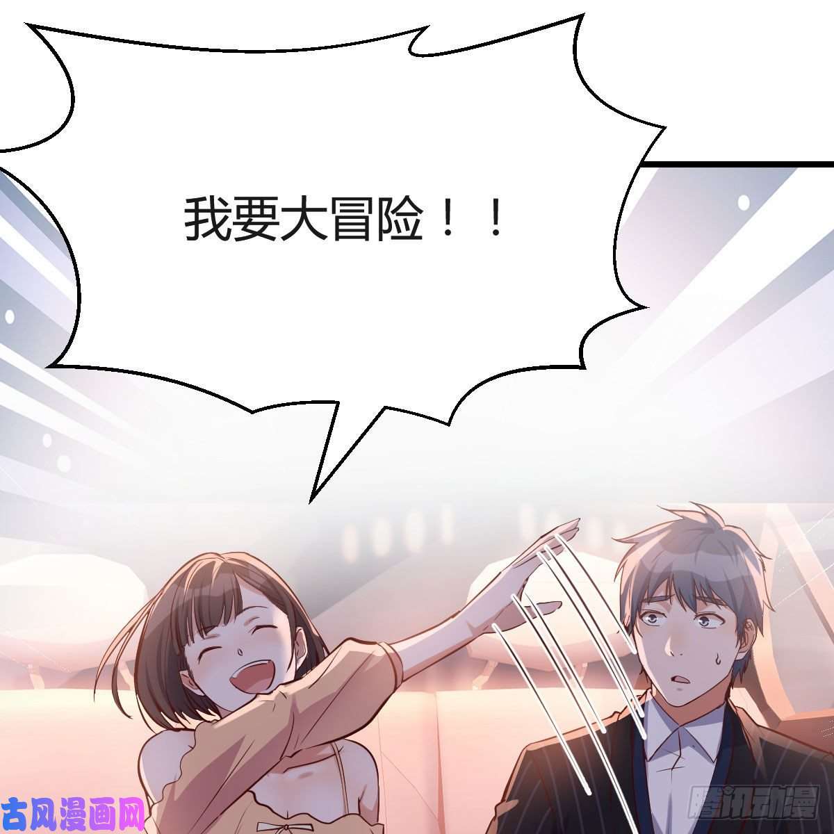 家有双生女友Boss你先话