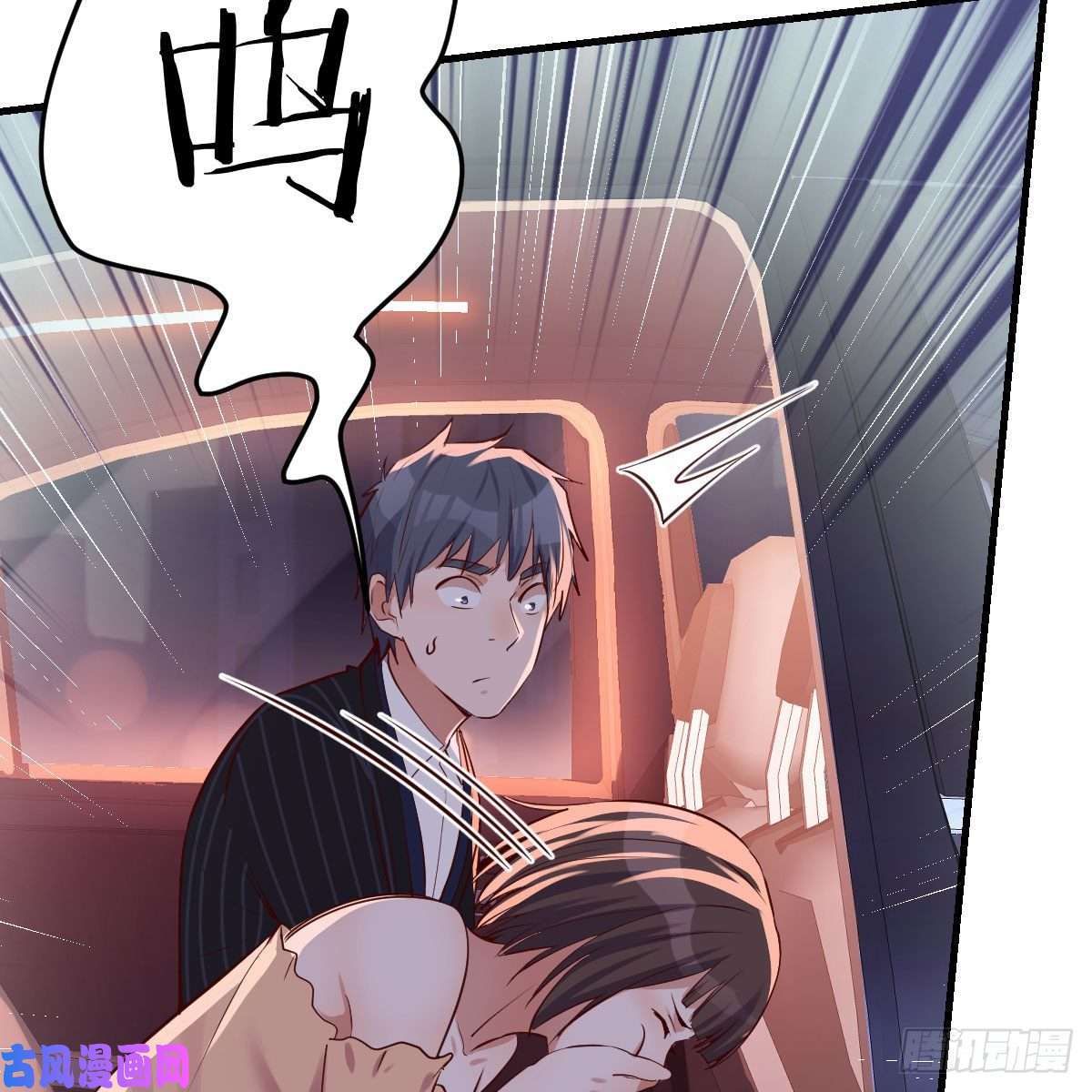 家有双生女友Boss你先话