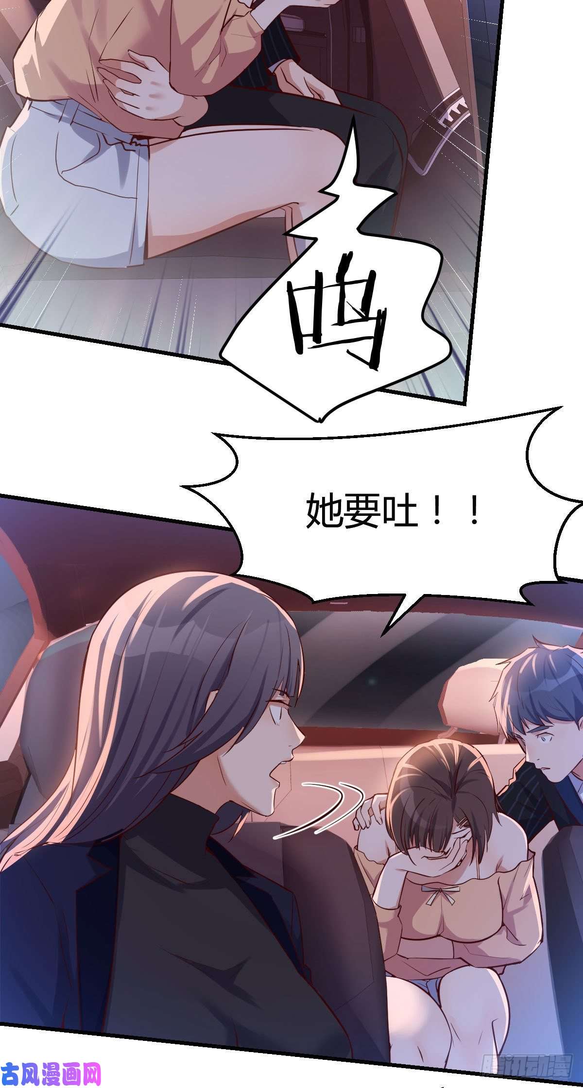 家有双生女友Boss你先话