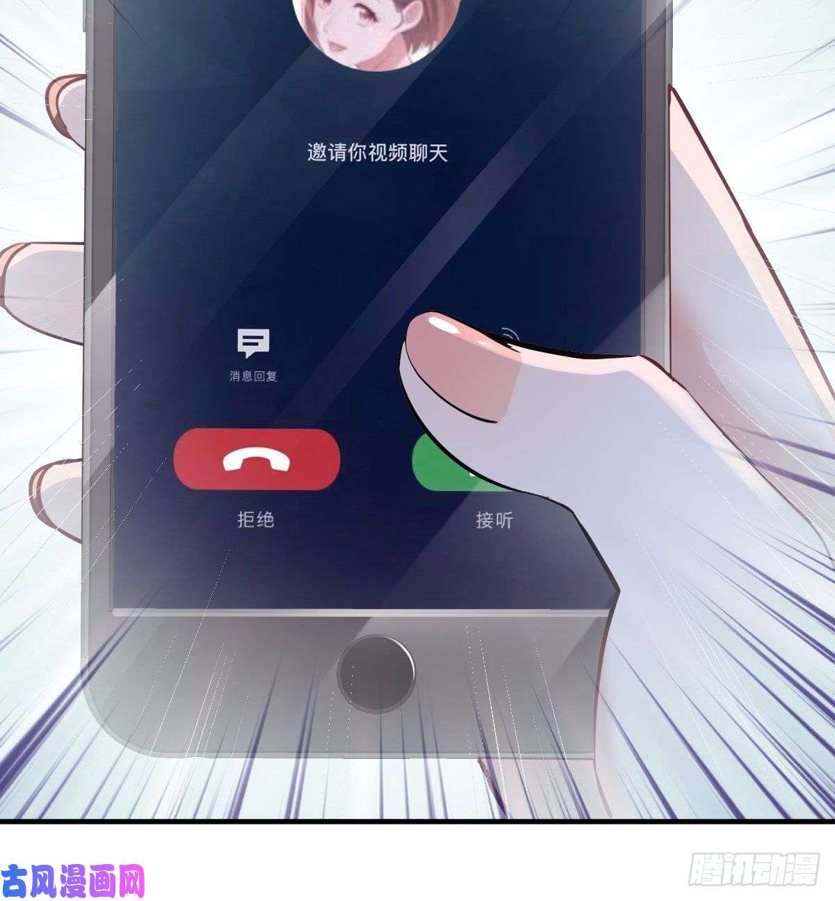 家有双生女友Boss你先话