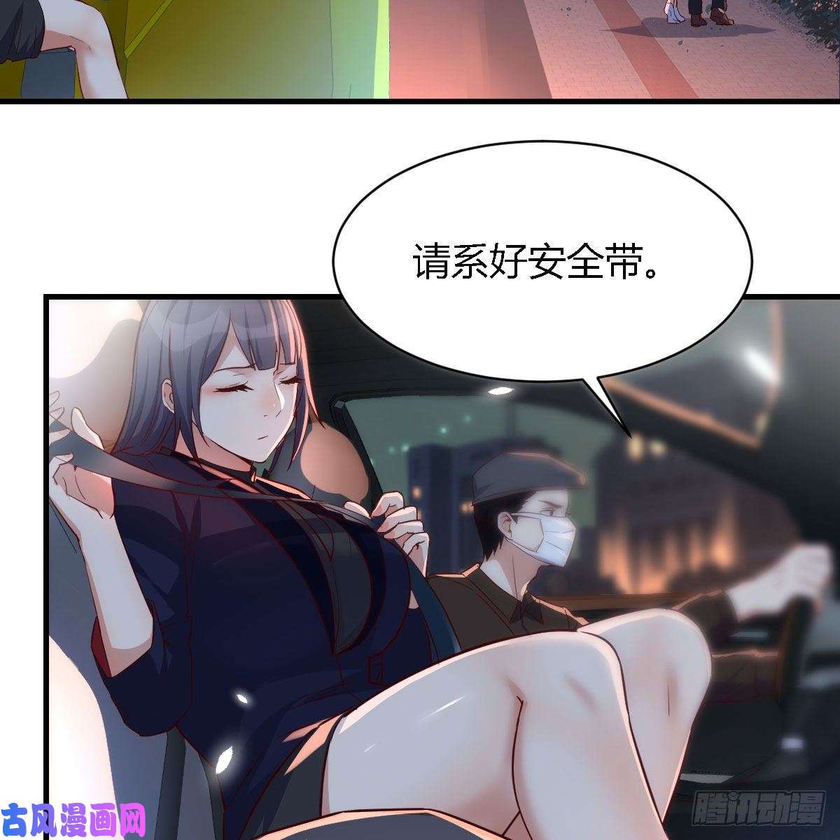家有双生女友街头亲上了