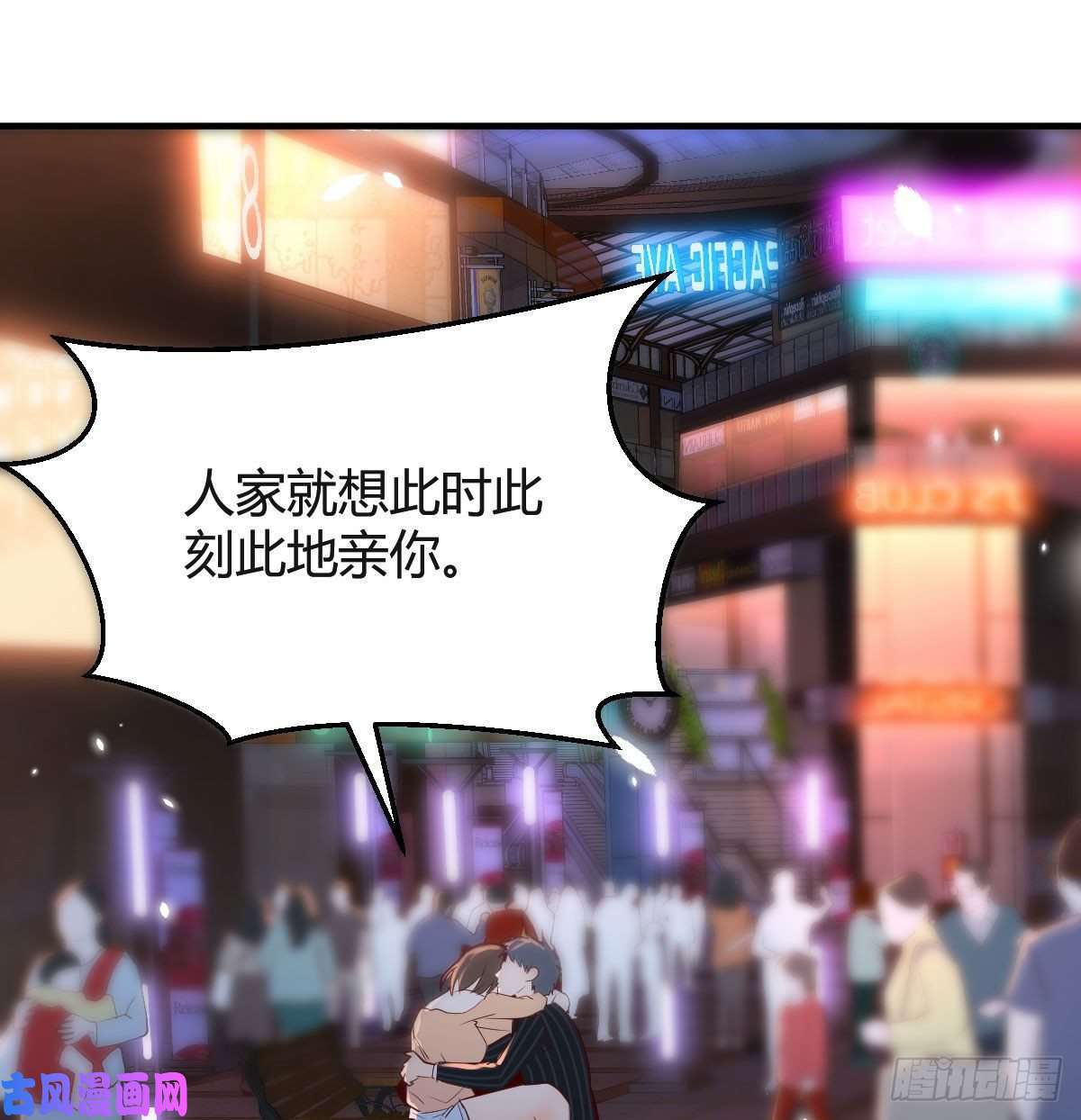 家有双生女友街头亲上了