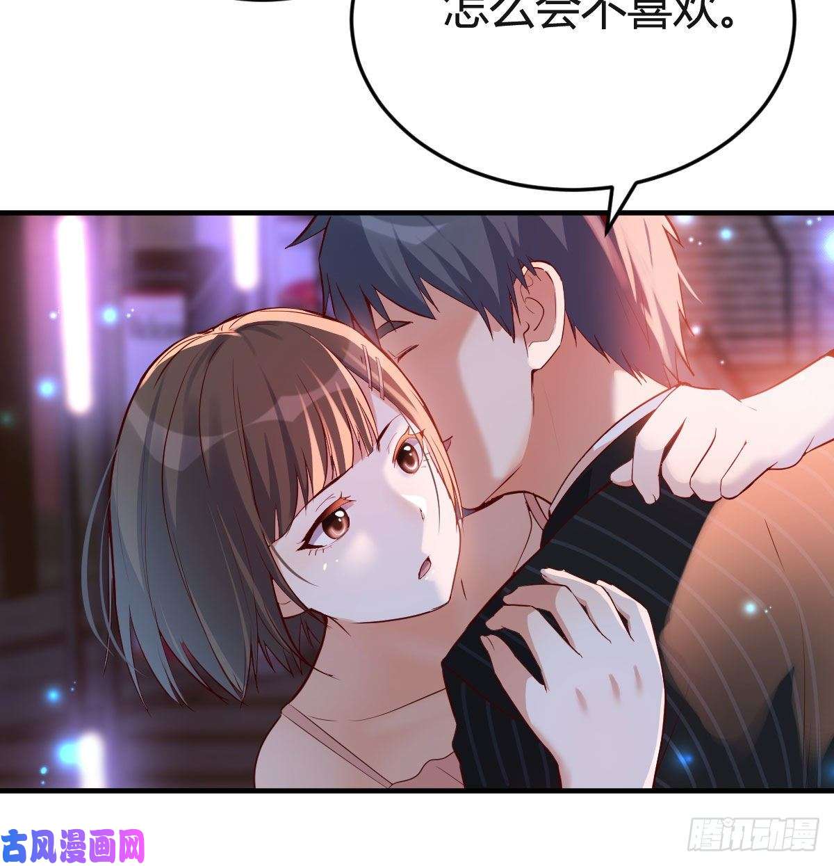 家有双生女友街头亲上了