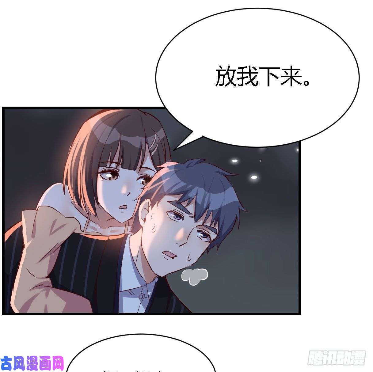 家有双生女友双胞胎式互通