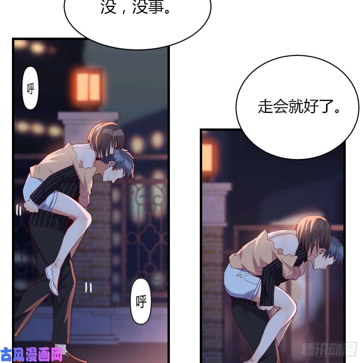家有双生女友双胞胎式互通