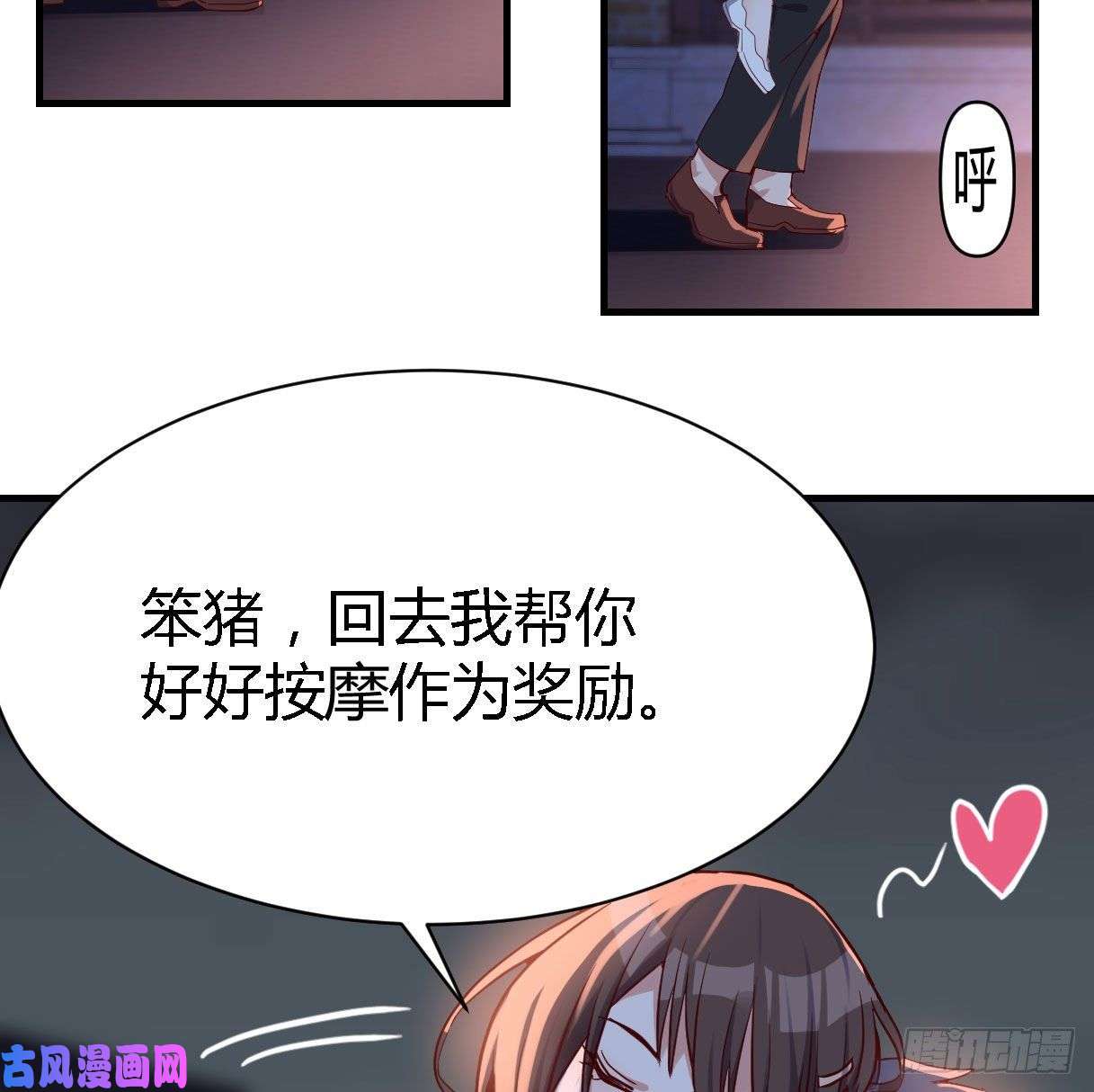 家有双生女友双胞胎式互通