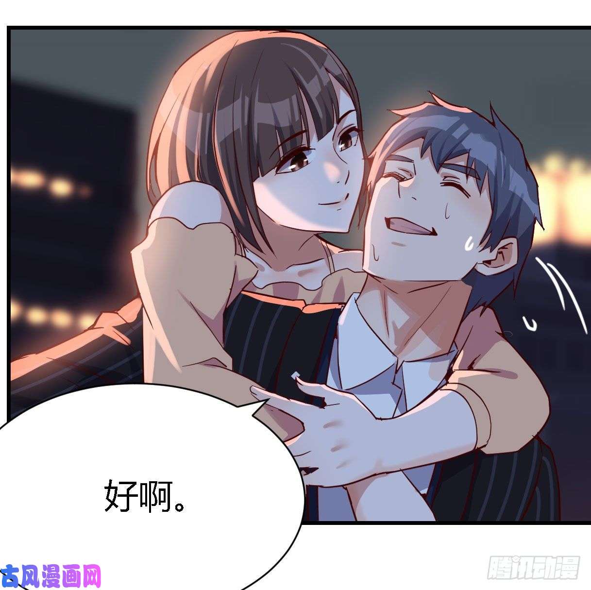 家有双生女友双胞胎式互通