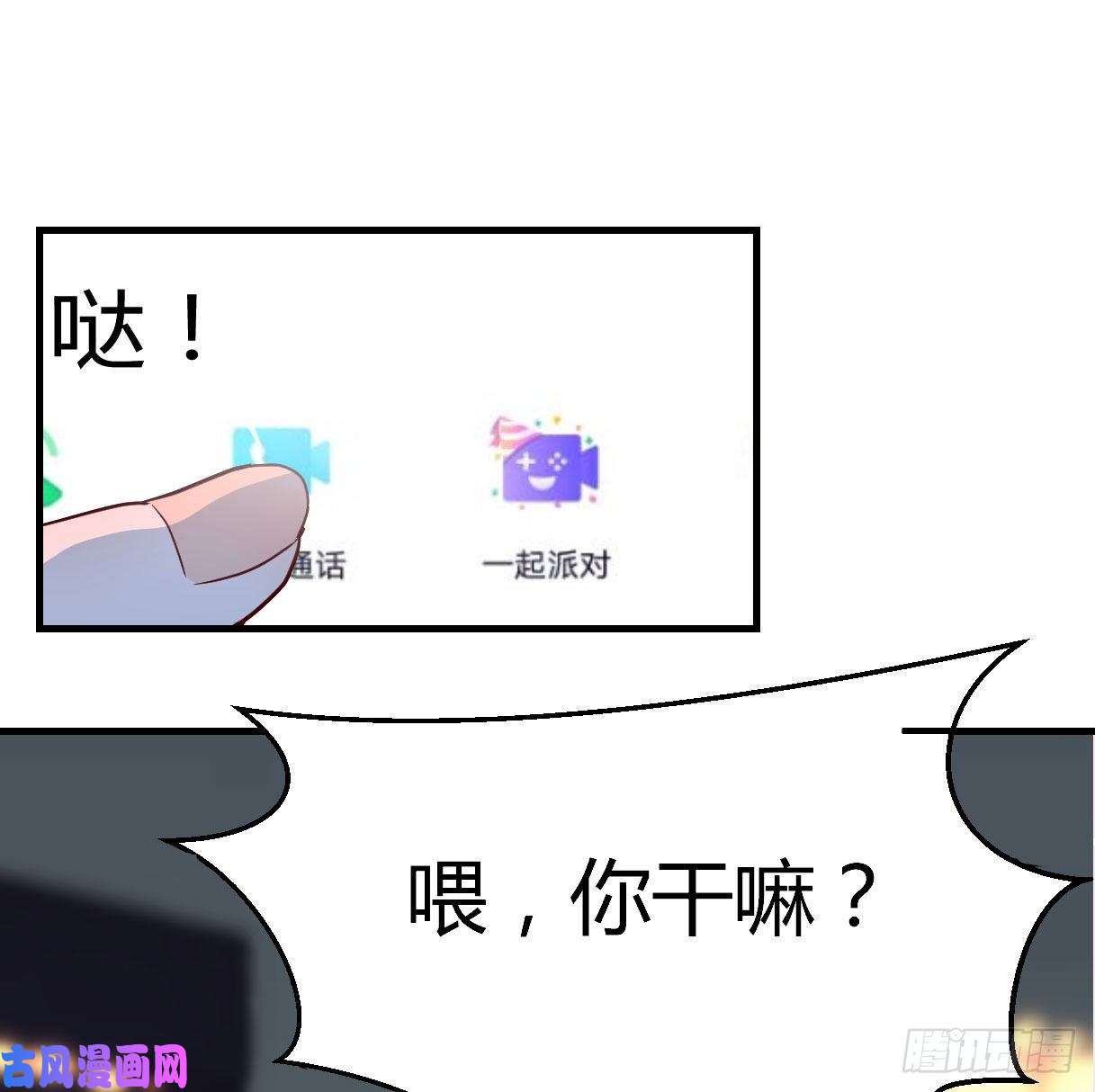 家有双生女友双胞胎式互通