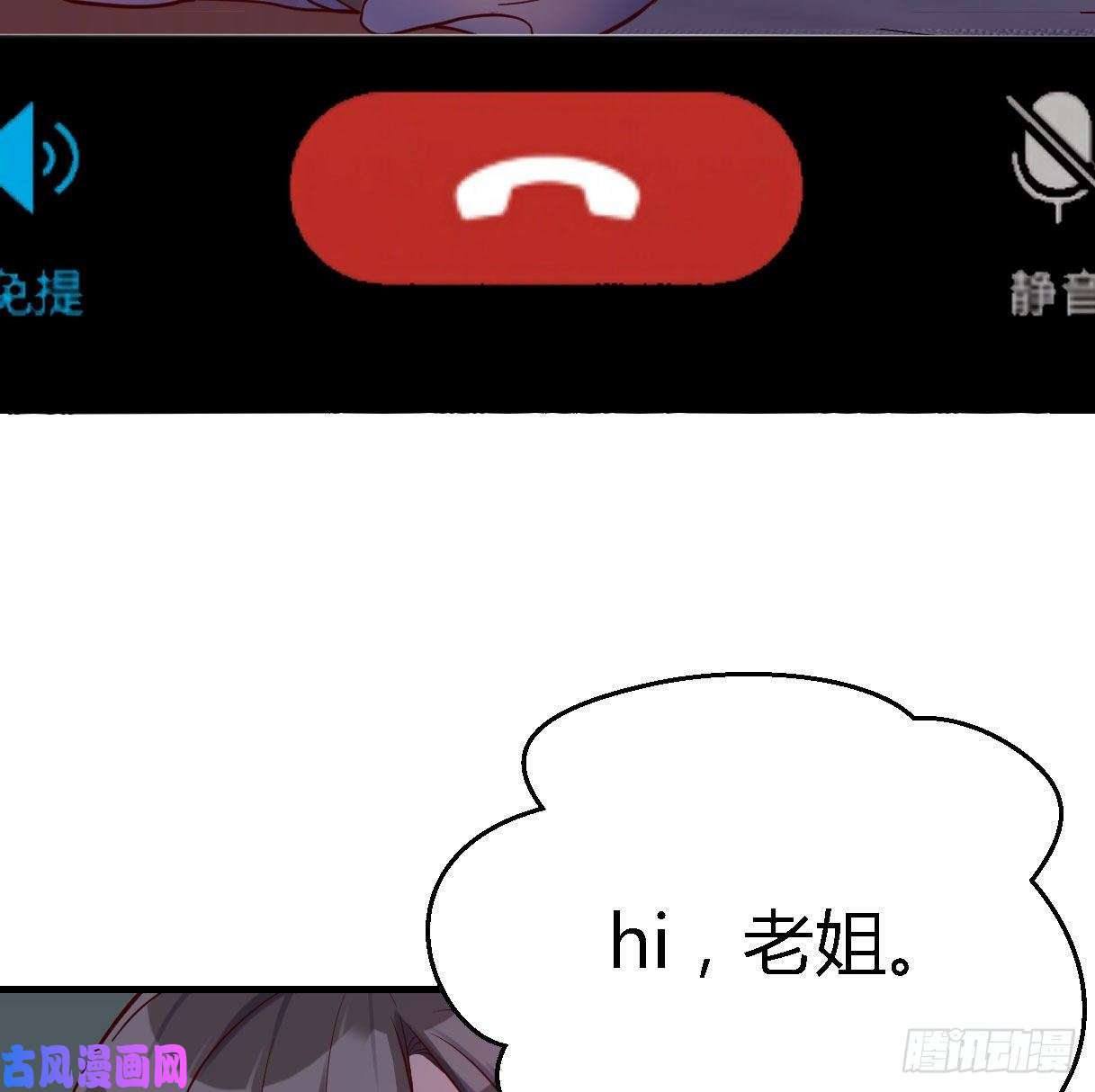 家有双生女友双胞胎式互通
