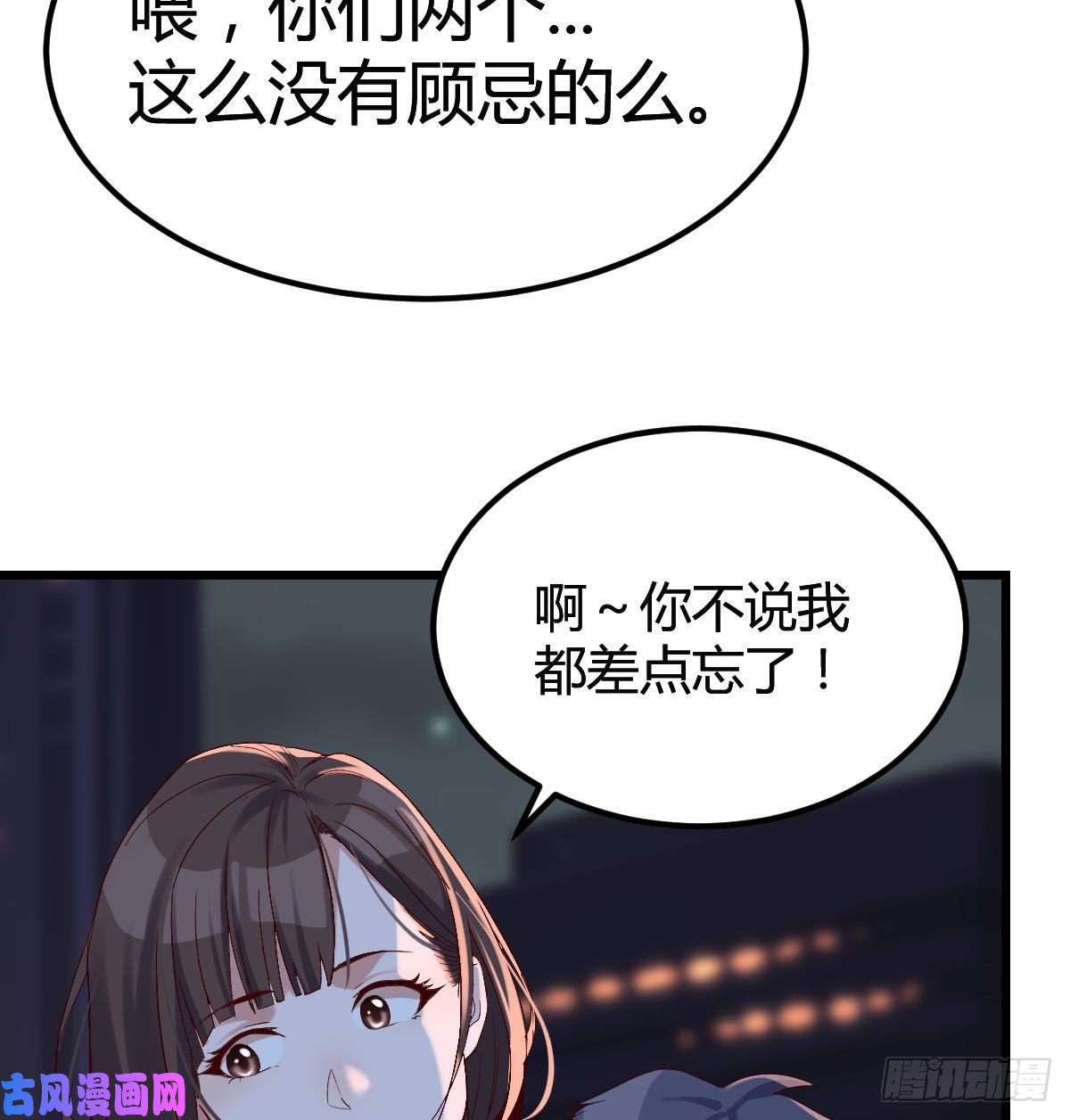 家有双生女友双胞胎式互通