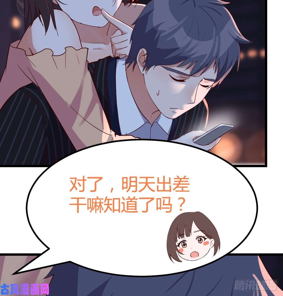 家有双生女友双胞胎式互通