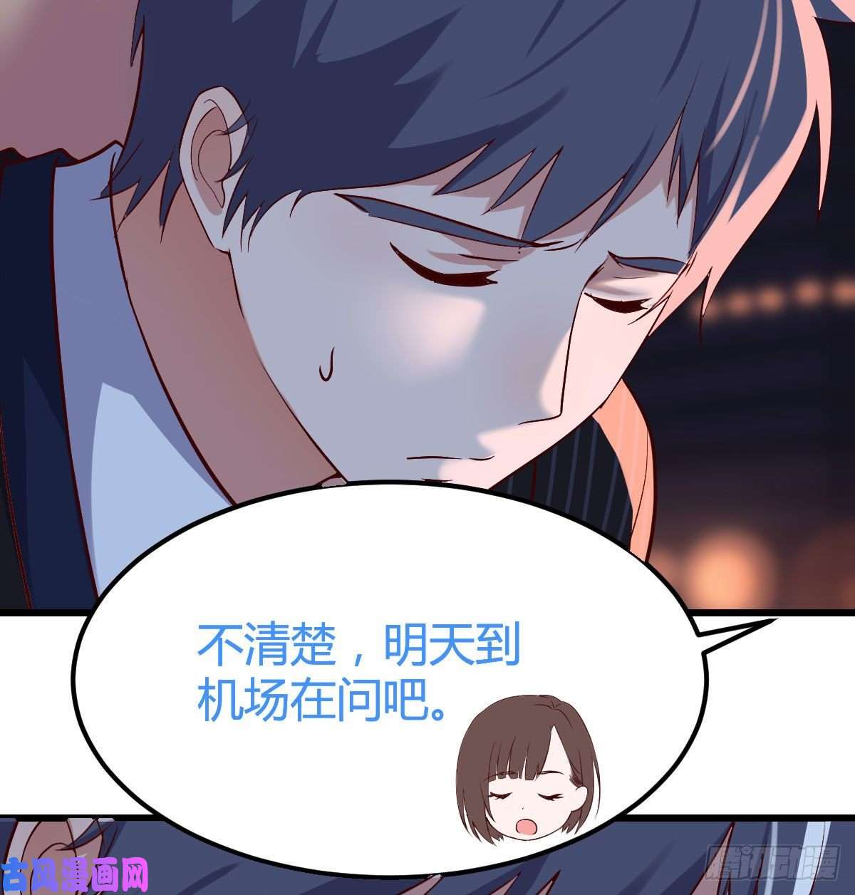 家有双生女友双胞胎式互通