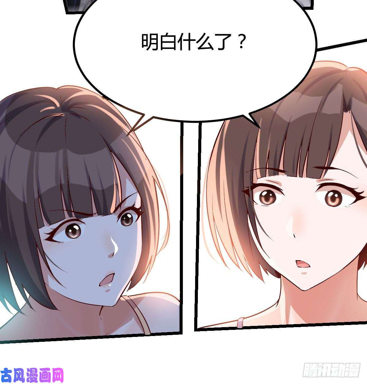 家有双生女友双胞胎式互通