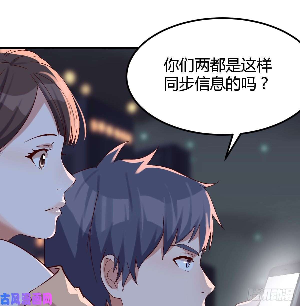 家有双生女友谈判准备