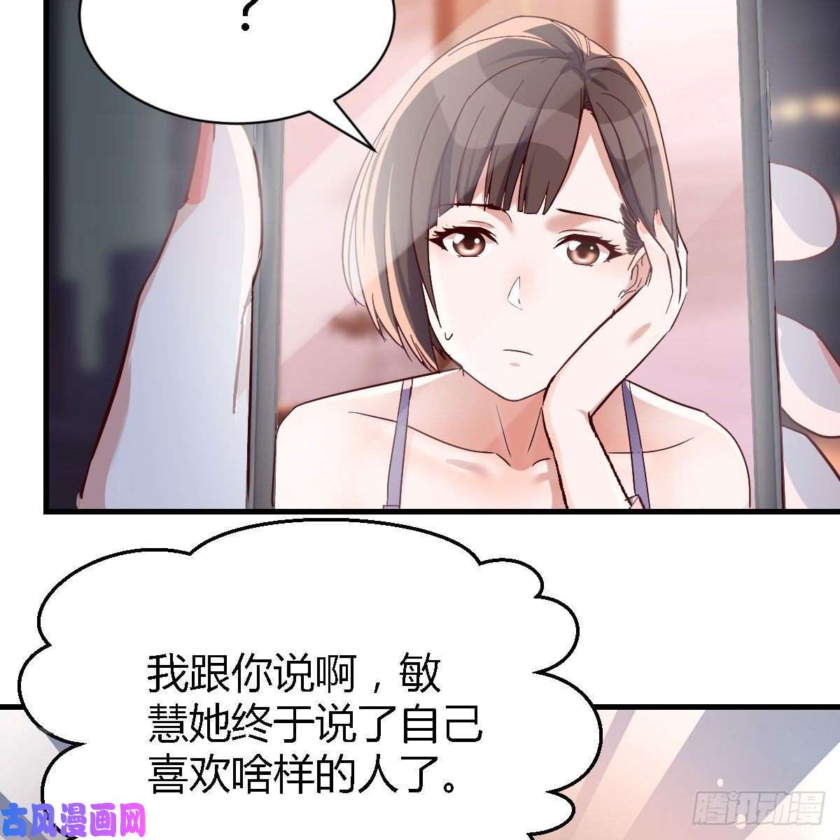 家有双生女友谈判准备