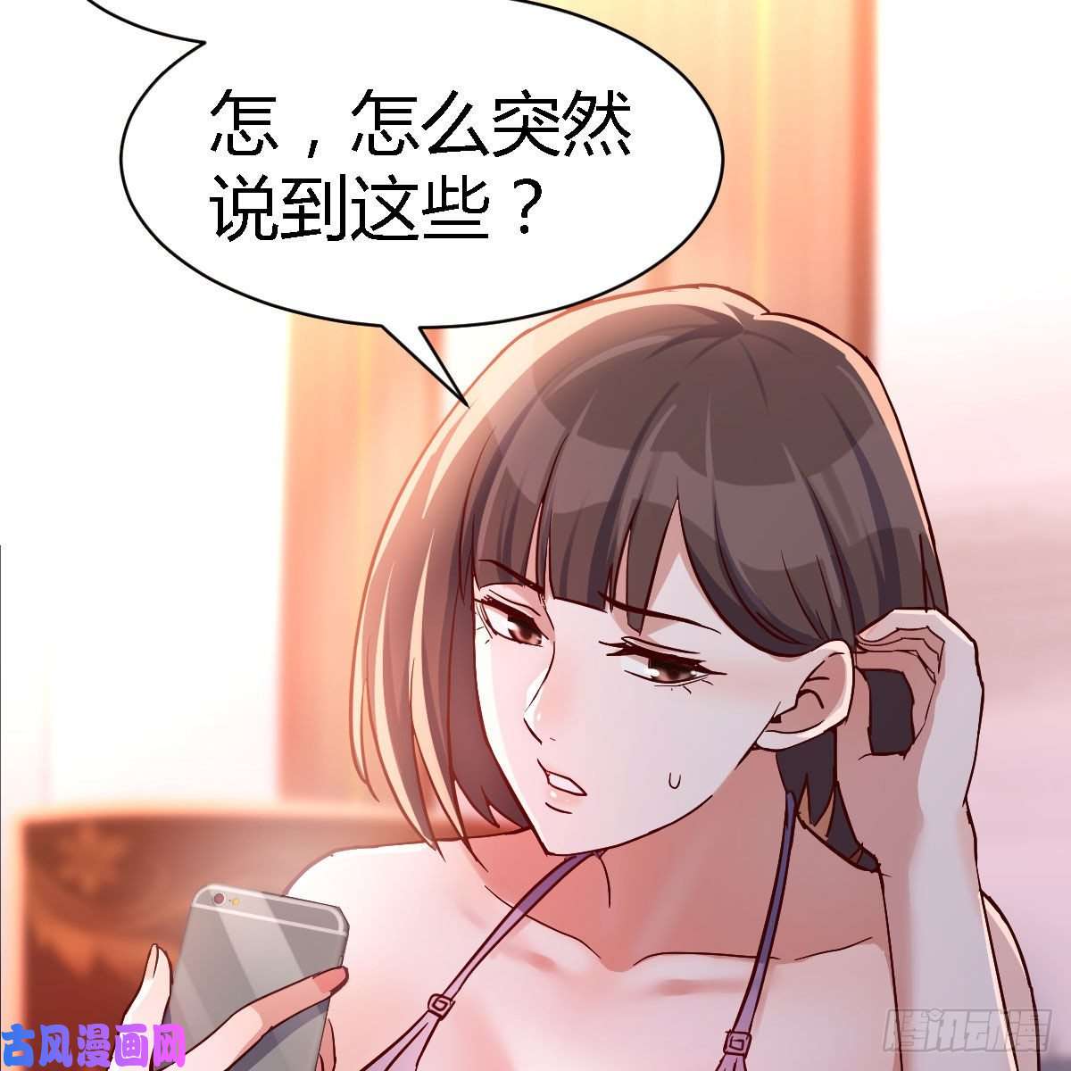 家有双生女友谈判准备