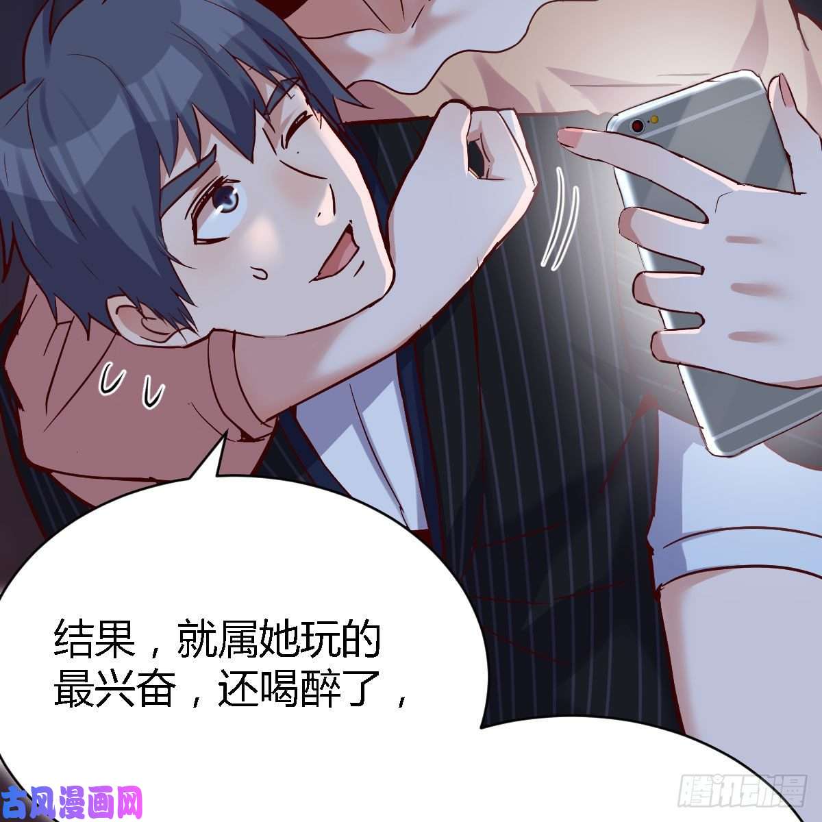 家有双生女友谈判准备