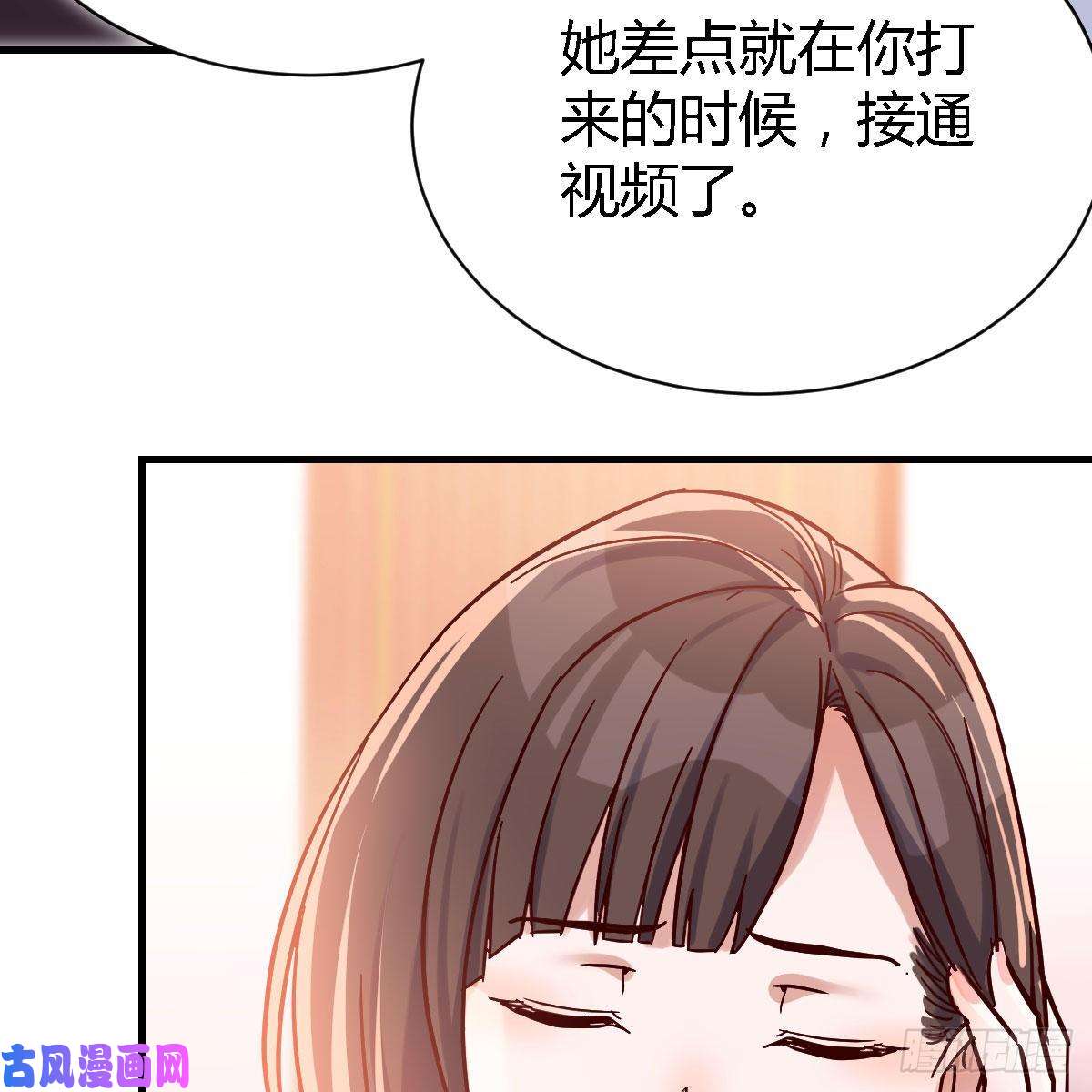 家有双生女友谈判准备